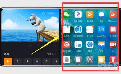 华为手机怎么实现分屏 华为手机怎么实现分屏