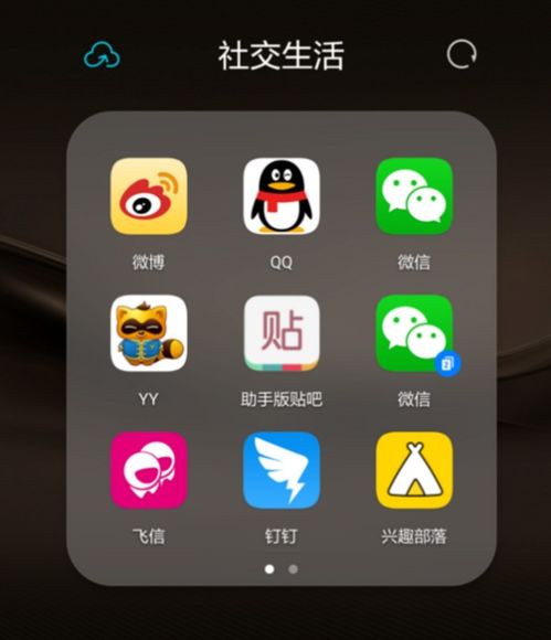华为手机怎么分身很多 华为手机怎么分身很多