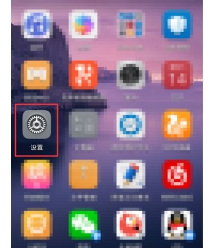 华为手机字体怎么分享