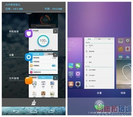 华为手机怎么切出后台 华为手机怎么切出后台