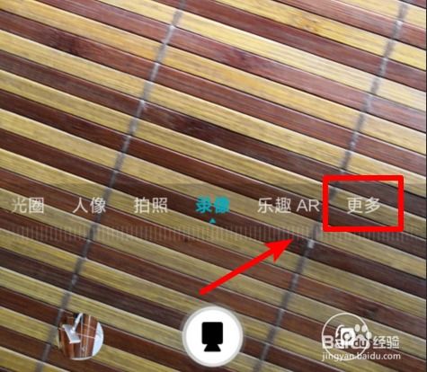 华为手机RAW怎么打开 华为手机RAW怎么打开