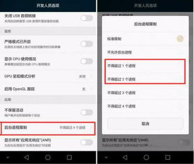 怎么设置华为手机流畅 怎么设置华为手机流畅