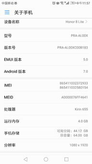 华为手机白边怎么处理 华为手机白边怎么处理