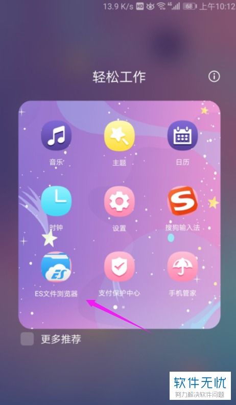 华为售后怎么清洁手机 华为售后怎么清洁手机