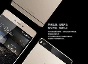 华为麒麟手机怎么操作 华为麒麟手机怎么操作