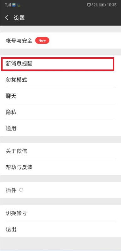 华为手机信息怎么转发 华为手机信息怎么转发