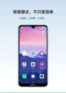 华为手机屏幕怎么换新 华为手机屏幕怎么换新