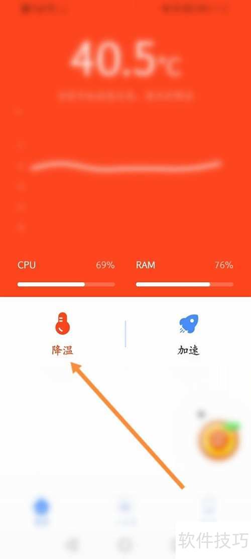 手机过热怎么降温华为 手机过热怎么降温华为