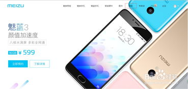 怎么查询华为手机新机 怎么查询华为手机新机