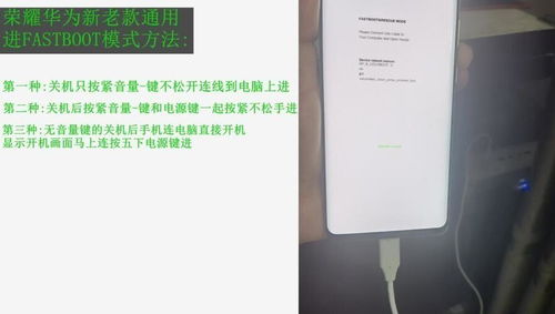 华为手机下面怎么加锁 华为手机下面怎么加锁