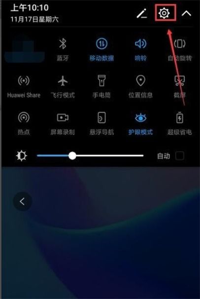 华为手机怎么没有状态 华为手机怎么没有状态
