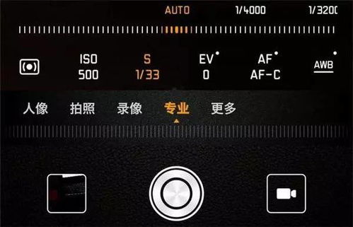 华为手机ev怎么开 华为手机ev怎么开