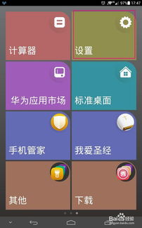 华为手机字母怎么打 华为手机字母怎么打