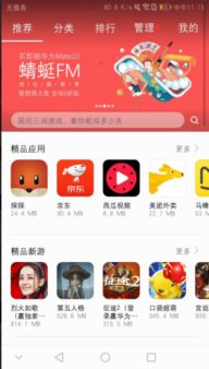 手机华为王者怎么开 手机华为王者怎么开