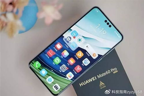 华为手机怎么去掉绿光
