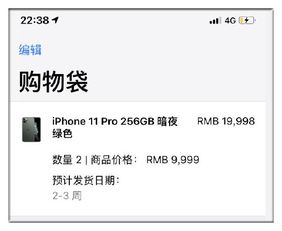 订单华为手机怎么退货 订单华为手机怎么退货