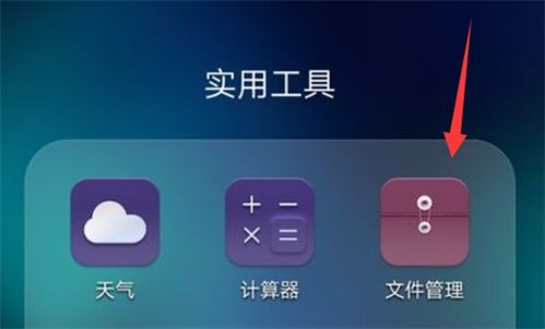 华为手机封面怎么保存