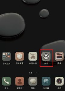 华为手机怎么解锁ai 华为手机怎么解锁ai