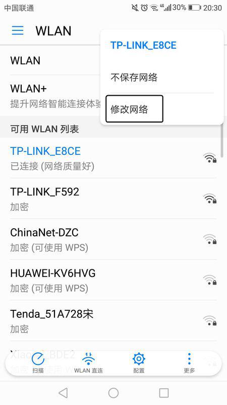 华为手机ip怎么登 华为手机ip怎么登