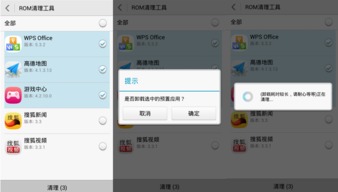 华为手机怎么删除云图 华为手机怎么删除云图