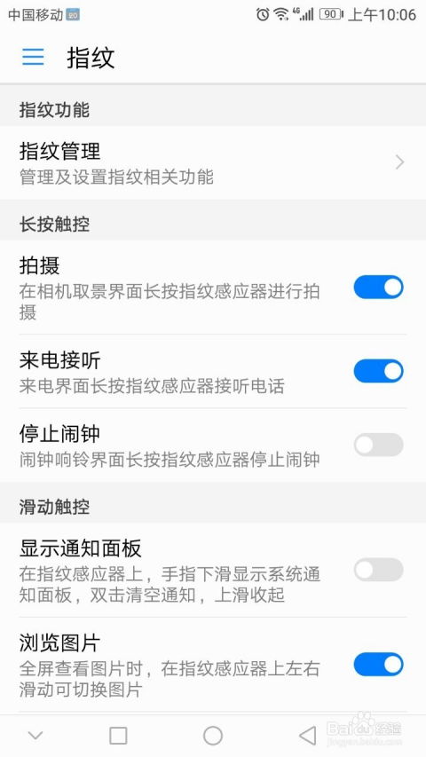 华为手机怎么刷新时间 华为手机怎么刷新时间