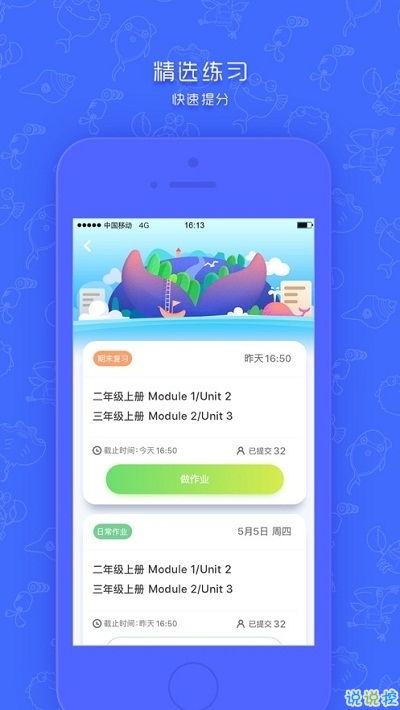 新华为手机怎么同步 新华为手机怎么同步
