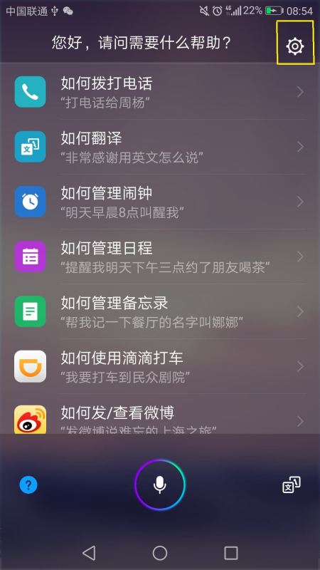 华为手机怎么设音乐 华为手机怎么设音乐