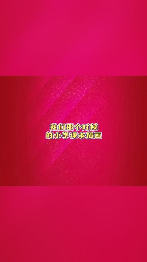华为手机桌面怎么插图 华为手机桌面怎么插图