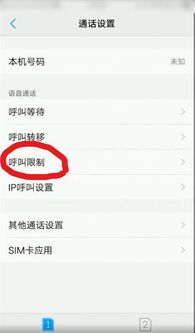 华为手机怎么取消限流 华为手机怎么取消限流