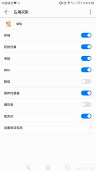 华为手机怎么获取地址