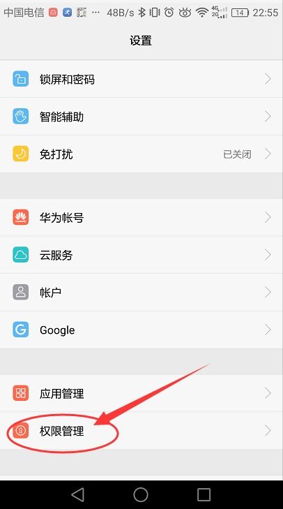 华为手机怎么获得弹窗 华为手机怎么获得弹窗