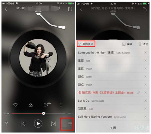华为手机怎么单曲循环 华为手机怎么单曲循环