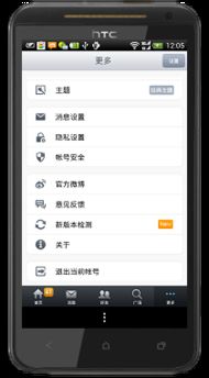 华为手机帐户怎么关掉 华为手机帐户怎么关掉