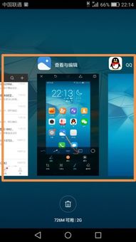 后台怎么关华为手机 后台怎么关华为手机