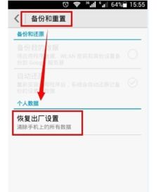 华为手机怎么恢复菜单 华为手机怎么恢复菜单