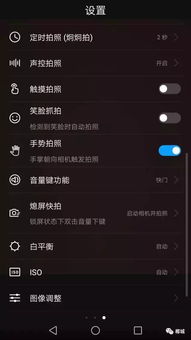 华为手机男朋友怎么 华为手机男朋友怎么