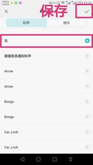 华为手机怎么去除声音 华为手机怎么去除声音