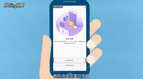 华为手机怎么拷贝应用