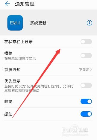 华为手机怎么关闭代理 华为手机怎么关闭代理