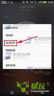 华为手机铃声怎么很小 华为手机铃声怎么很小