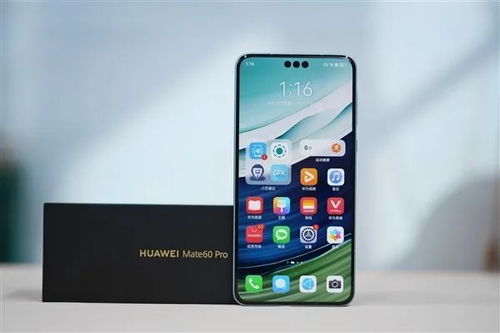 华为手机怎么去掉浮游 华为手机怎么去掉浮游