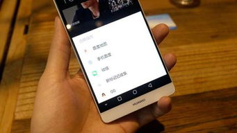 华为手机怎么呼出nfc