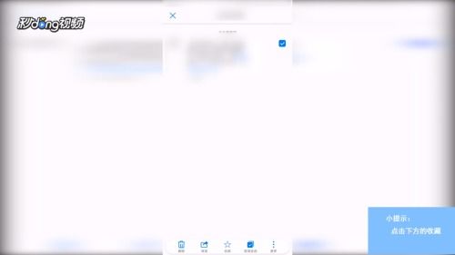 华为手机怎么收藏表情 华为手机怎么收藏表情