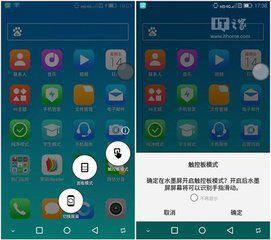 华为双屏手机怎么解锁