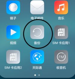 华为手机怎么删除分类