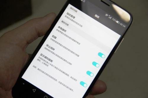 华为手机怎么屏幕震动 华为手机怎么屏幕震动