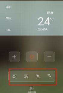 空调怎么连接华为手机 空调怎么连接华为手机