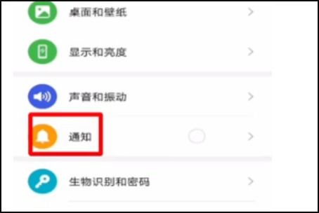 华为手机怎么设置黄历