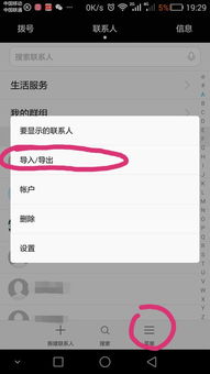华为手机怎么选择复制 华为手机怎么选择复制