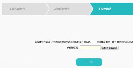 怎么绑定家人华为手机